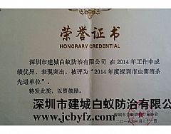 2014xMλ
